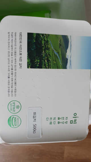 미딘팍님이 올린 리뷰 사진 1