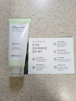 본다움 알로에 베라 수딩젤 — 4점을 준 리뷰어가 2019년 5월 올린 사용 사진