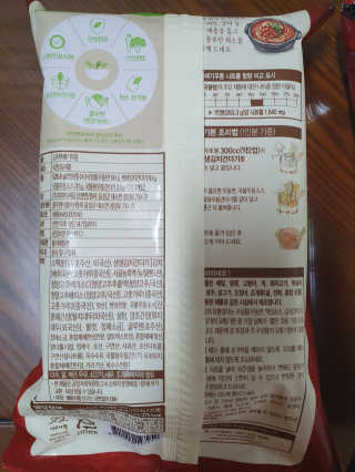 쓸님이 올린 리뷰 사진 2