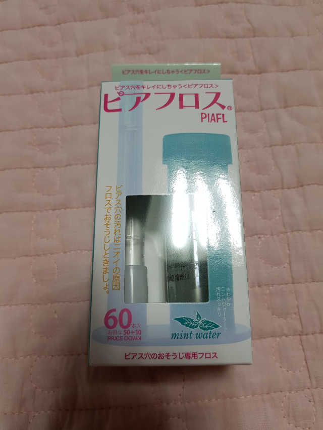 피아플로스 귀 홀 워터 클리너 리뷰 사진