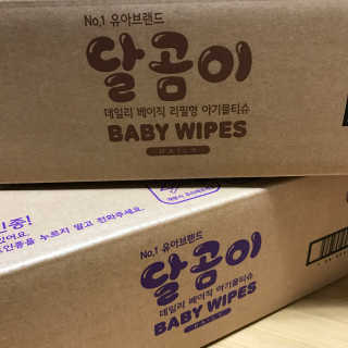 달곰이 물티슈 — 4.5점을 준 리뷰어가 2017년 5월 올린 사용 사진