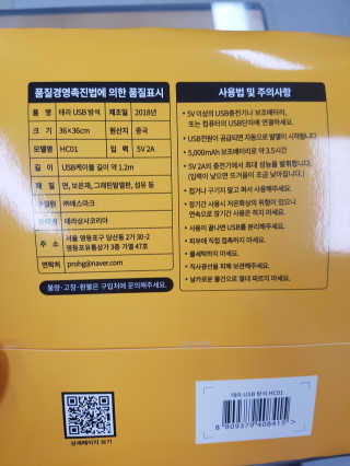 뽀오오옹님이 올린 리뷰 사진 2