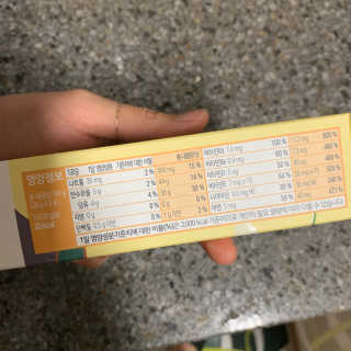 광희생활건강 귤림풍악 제주감귤 비타젤리 — 5점을 준 리뷰어가 2020년 1월 올린 사용 사진