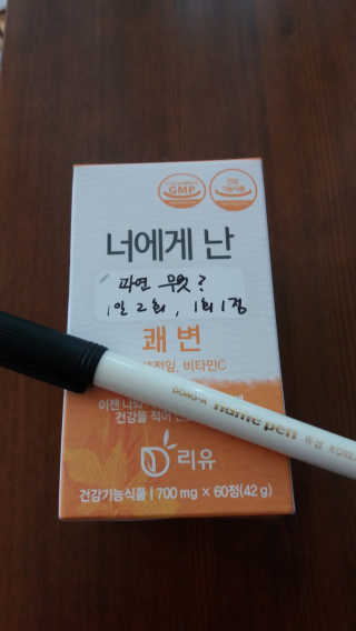 솔이맘님이 올린 리뷰 사진 2