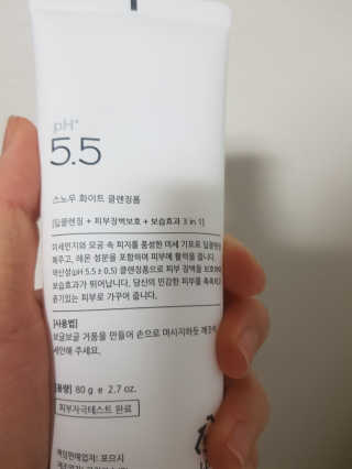 포므시 스노우화이트클렌징폼pH5.5 — 4점을 준 리뷰어가 2019년 10월 올린 사용 사진