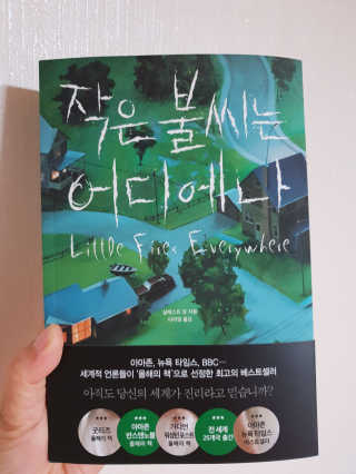 하츠하루님이 올린 리뷰 사진 1