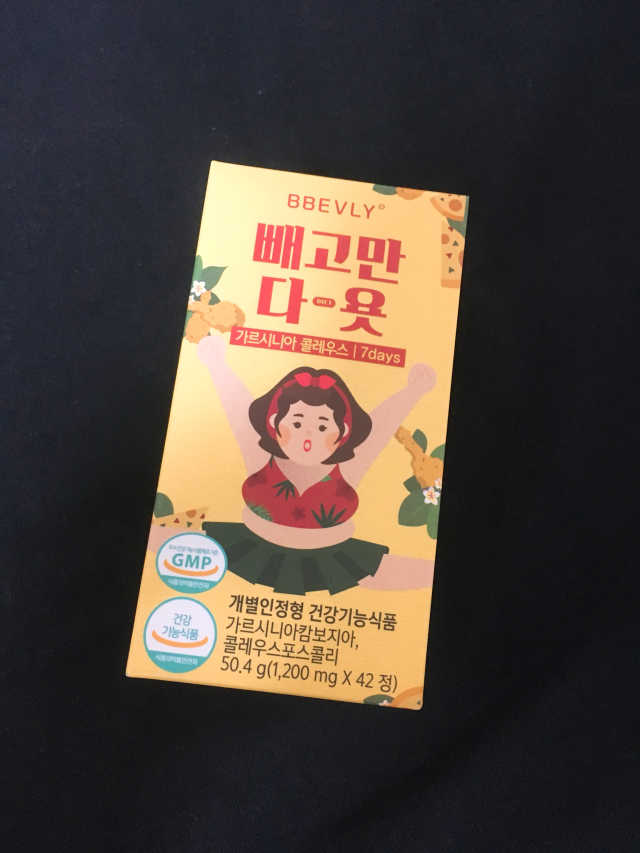 빼고만다욧 가르시니아,녹차알로에2종 중 1종랜덤발송 리뷰 사진