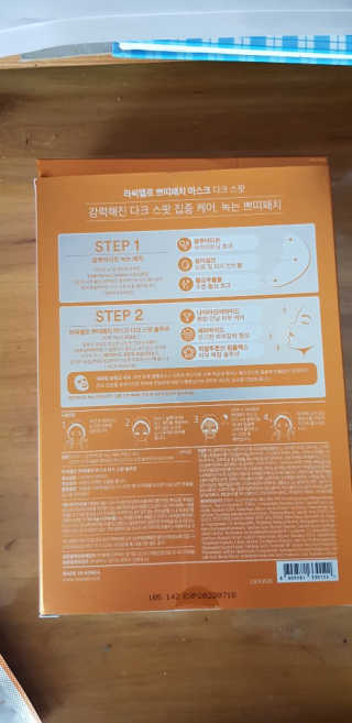 크라운&핑크님이 올린 리뷰 사진 1