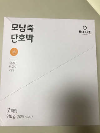 인테이크 모닝죽 (단호박/고구마/단팥/검은콩/귀리) — 5점을 준 리뷰어가 2017년 8월 올린 사용 사진
