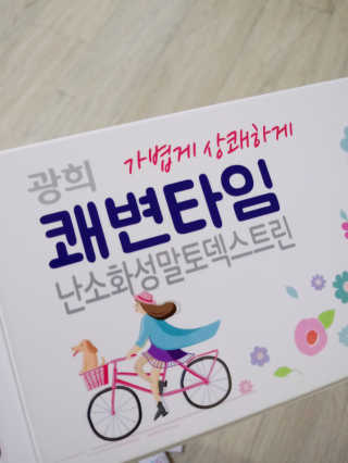 주인님이 올린 리뷰 사진 2