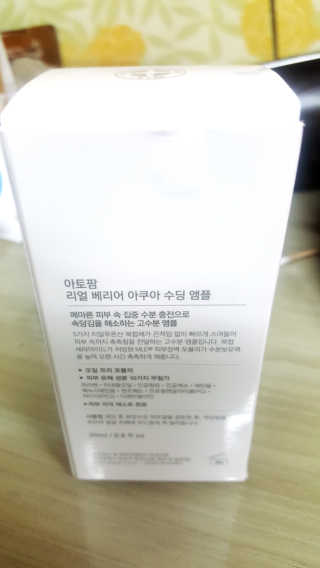 리얼베리어 리얼 베리어 아쿠아 수딩 앰플 — 3.67점을 준 리뷰어가 2017년 7월 올린 사용 사진