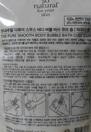 은미님이 올린 리뷰 사진 2