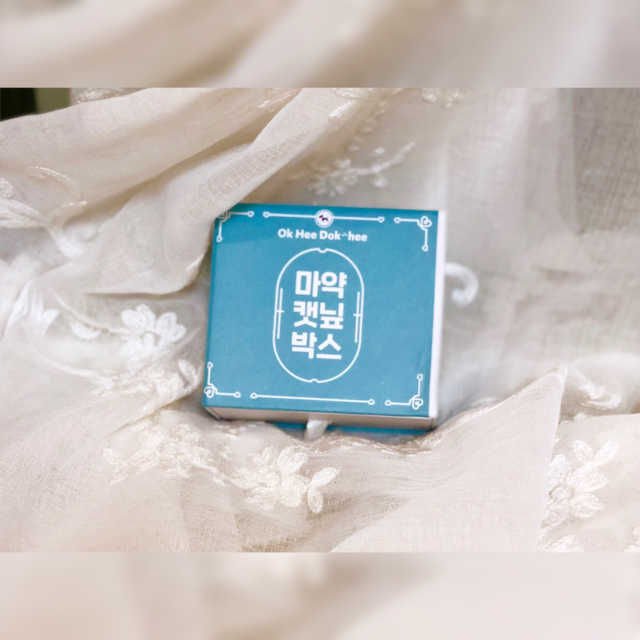 옥희독희 고양이 마약캣닢 볼 리뷰 사진
