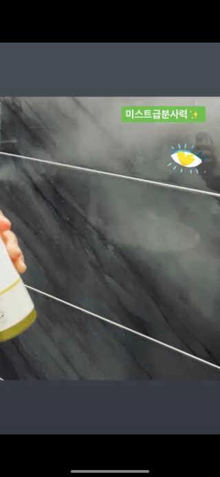 달리프 클로렐라 베러 루트 헤어토닉 100ml — 5점을 준 리뷰어가 2020년 4월 올린 사용 사진