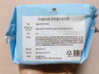 김은지님이 올린 리뷰 사진 4