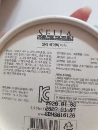 쪼코85님이 올린 리뷰 사진 3