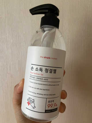 [더심플마켓] 손소독제 — 5점을 준 리뷰어가 2020년 2월 올린 사용 사진