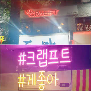 순살돈까쓰님이 올린 리뷰 사진 1