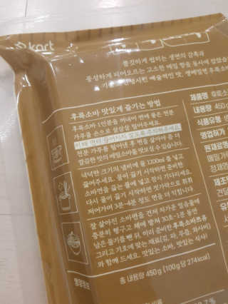 NeoKim님이 올린 리뷰 사진 3