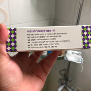 응블리님이 올린 리뷰 사진 2