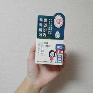 ImJiSeon님이 올린 리뷰 사진 3