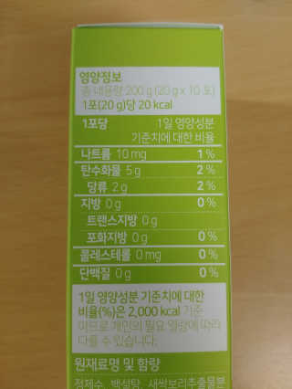 팬도님이 올린 리뷰 사진 2