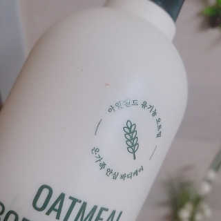 (주)에네스티 내추럴 촉촉  오트밀 바디워시 500ml — 5점을 준 리뷰어가 2019년 12월 올린 사용 사진