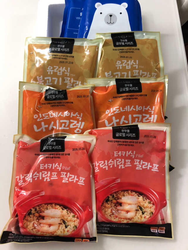 한우물 글로벌 볶음밥 리뷰 사진