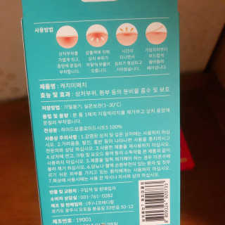 김멋쪄님이 올린 리뷰 사진 4