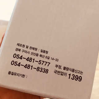 배혤님이 올린 리뷰 사진 1