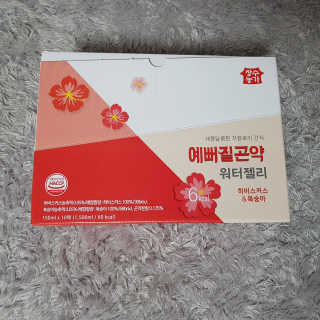 짱아언니님이 올린 리뷰 사진 1