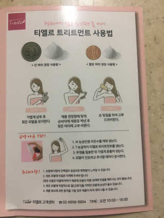 mejong님이 올린 리뷰 사진 3
