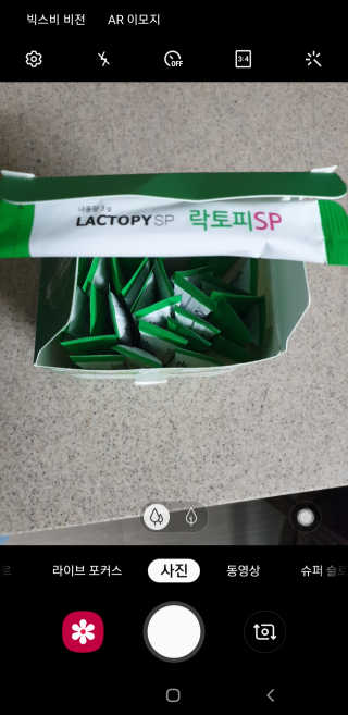 유산균하우스 [프로바이오닉]락토피SP 스틱 — 4점을 준 리뷰어가 2019년 4월 올린 사용 사진