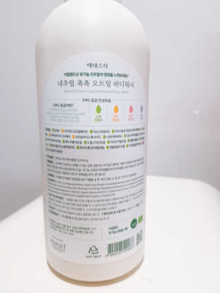 (주)에네스티 내추럴 촉촉  오트밀 바디워시 500ml — 5점을 준 리뷰어가 2020년 3월 올린 사용 사진