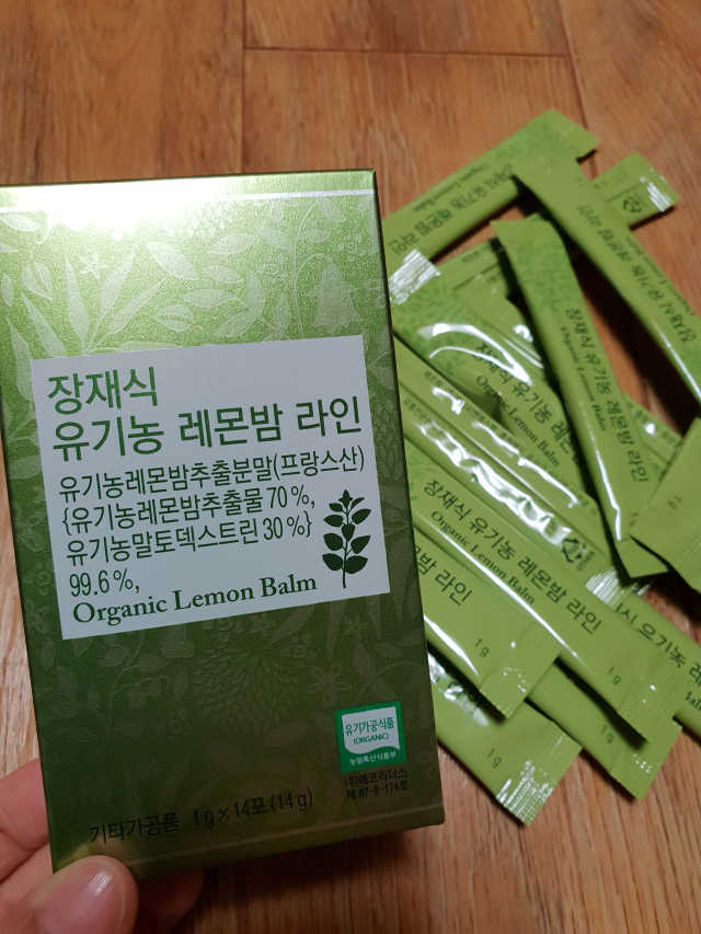 장재식 유기농 레몬밤 라인 리뷰 사진