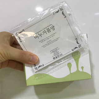 bejiny님이 올린 리뷰 사진 1