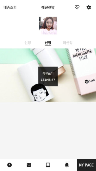 예진진맘님이 올린 리뷰 사진 2