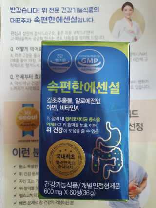 탱크돌콩님이 올린 리뷰 사진 3