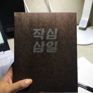 송윤진님이 올린 리뷰 사진 2