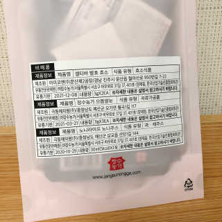 두리마마님이 올린 리뷰 사진 2