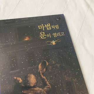 mhe._.e님이 올린 리뷰 사진 1