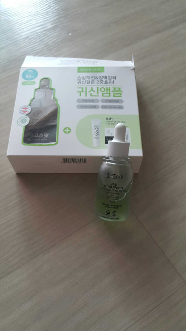 시카 더블 이펙트 앰플 30ml 기획세트 리뷰 사진