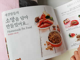 딸기맘님이 올린 리뷰 사진 3