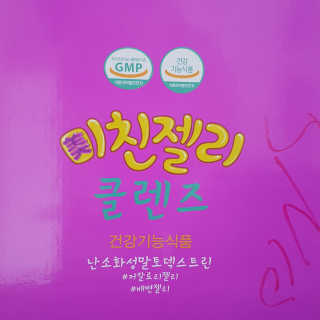 쁑쁑💕님이 올린 리뷰 사진 1