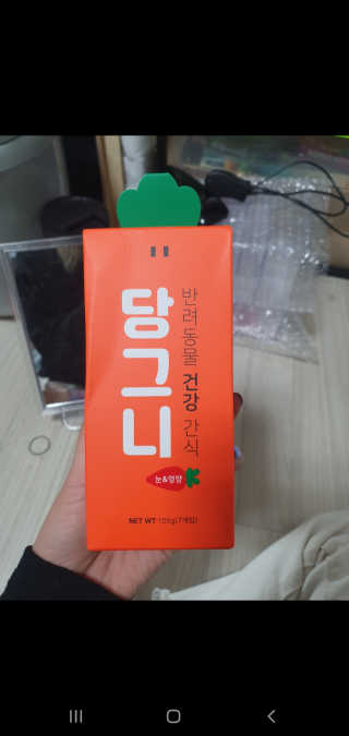 지또님이 올린 리뷰 사진 1