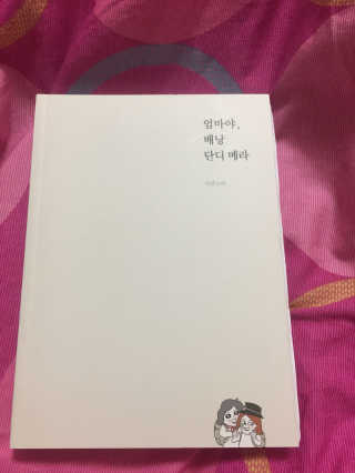 옹이as님이 올린 리뷰 사진 3