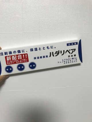 ETSUKO님이 올린 리뷰 사진 1