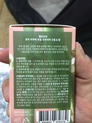 진젤님이 올린 리뷰 사진 2