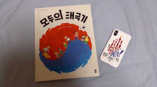 똥꼬은맘님이 올린 리뷰 사진 1