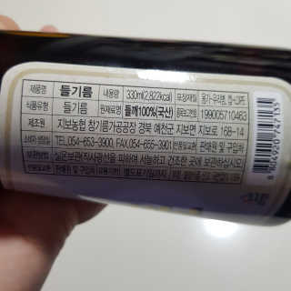 빡찌님이 올린 리뷰 사진 2